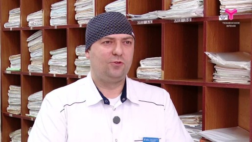 Новый дом, новые пациенты. Врач-фтизиатр Сергей Радчук приехал в Заводоуковск из Кемеровской области