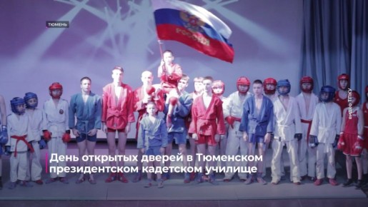 Показательные бои самбистов и боксёров, выступление барабанщиков, выставка творческих работ и военный оркестр