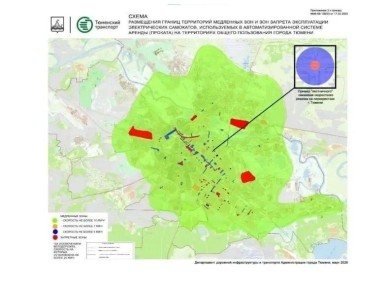 Тюменские самокатчики не смогут двигаться по городу со скоростью более 10 км/ч