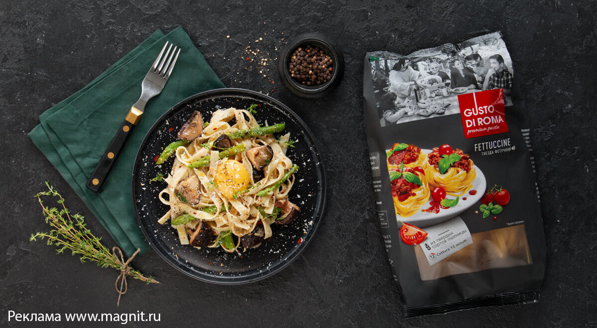 Фетучини с спаржей и шиитаке: соединяя вкусы Востока и Запада