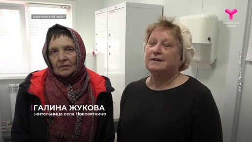 Народная комиссия продолжает свою работу в Тюменской области