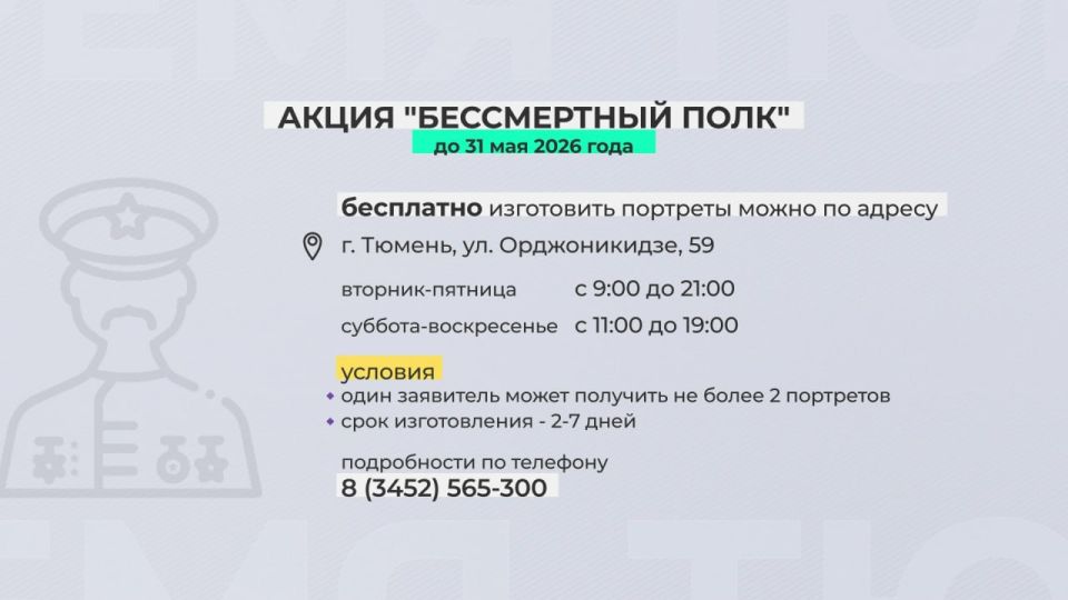 � ��������� ������� ���������� ����� ���������� ���������� ����� "����������� ����"