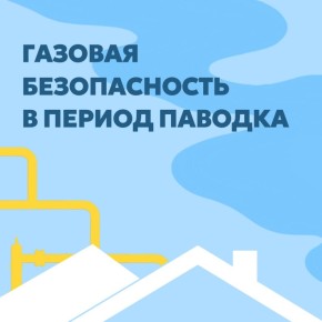 ������� � ���: ��� �������� ��������� ��������?