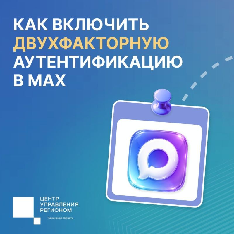 ������� ������ ��� ������ �������� � MAX