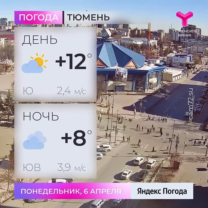 ���� ������� � ������������, ������ ���������� �� +12 ��. ����� ����� 2,4 �/�