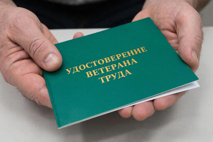 Как пенсионеры с советским стажем могут стать ветеранами труда