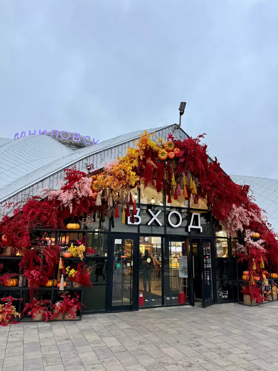 Французская кухня на Даниловском рынке: новое гастрономическое открытие