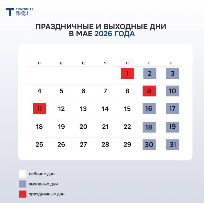 11 ��� ������ �������� ���� � ������