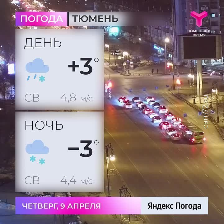 ���� ��������� ����� �� ������, ����������� ������� +3 ��. ������-��������� ����� 4,8 �/�