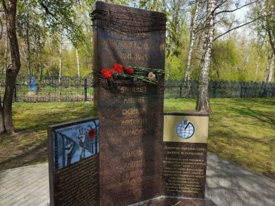 В Тюмени почтили память узников фашистских концлагерей