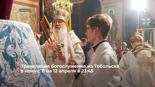 В воскресенье православные отметят светлый праздник Пасхи