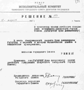 ������ ���������: �������, 12 ������ 2026 ����, �� �������� 65-����� ������� ����� �������� � ������