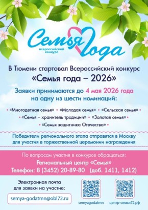 � ��������� ������� ������������ ����� ������ �� ������������� ������� ������ ����-2026�