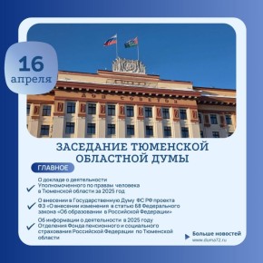 ������, 16 �����, ��������� ��������� 48-� ��������� ��������� ��������� ����