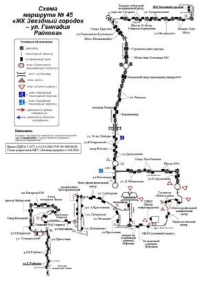 45-� ������� �������� �������� � ������