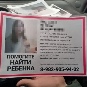 ������ 14-������ �������, ��������� �������� � ���� ����, �����������