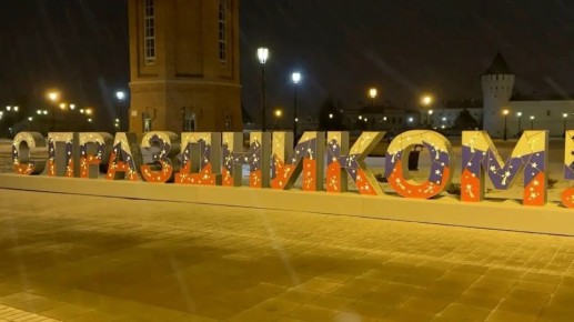 �������� ��������� �� ��� ������!