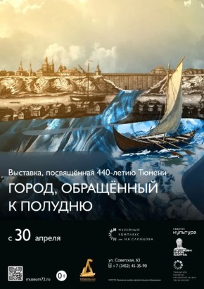 � ������ ������ ������ ��������, ����������� 440-����� ������