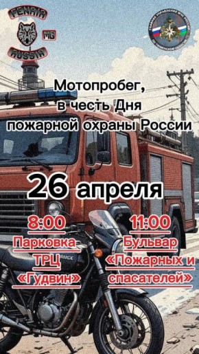 ���������� � ����� ��� �������� ������ ������ ��������� � ������ 26 ������