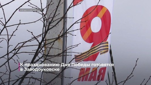 � ������������� ������� ��������� � ������������ 81-� ��������� ������ � ������� ������������� �����