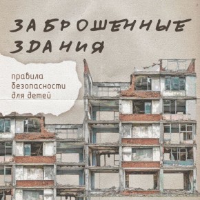 ����������� ������� � �� ����� ��� ��������