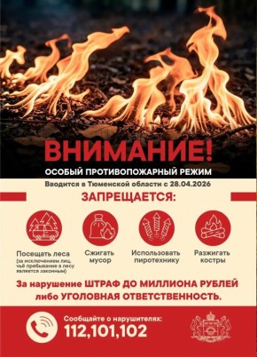 � 28 ������ �� ���������� ��������� ������� �������� ������ ��������������� �����