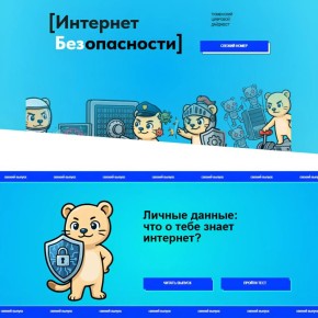 � ��������� ������� ����� ������ ������ ��������� "�������� ��� ���������"