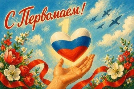 ��������� ������ ������������ � �������� �������� � 1 ���