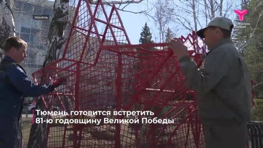 ������ �������� ������������� � 81-� ��������� ������� ������