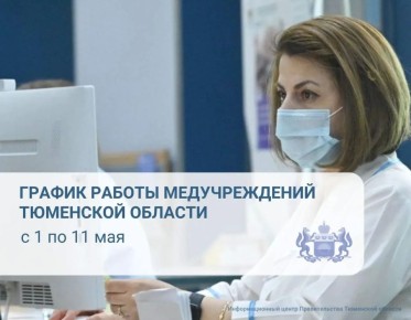 ������ ������ ������������� ��������� ������� � 1 �� 11 ���