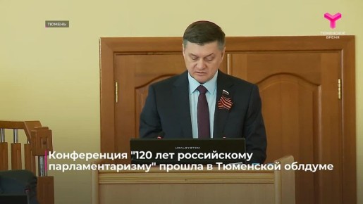 ����������� "120 ��� ���������������: �������, ��������� � �������" ������ � ��������� ��������� ����