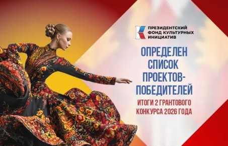 ��������� ������� - ����� ��� �� ���������� ��������-����������� �������������� ����� ���������� ���������