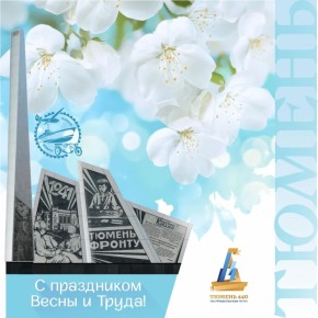 ������ ���������: ��������� �������!. ������� ������������ � ���������� ����� � ����� � ���������!