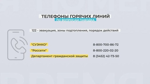 ��� ��������� � ��������� ������� ��������� � ������ ���