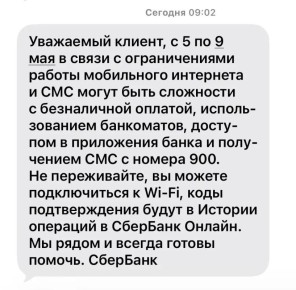 � �������� ��������� ��������� ��� ����������� ������ � 5 �� 9 ���