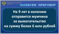 � ������ ������� ���������������� ���������� ����������� �������� ��� �. ������ ����� �������� �� ���������� ���� � ������� 47-������� ������� �������� �� �. �� �. 3 ��. 163 �� �� (��������������, ����������� ������� ���...