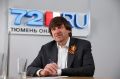������ ���������: ������� ����� ������� �������� 72.RU, ������� �� ������� ����������� � ���������