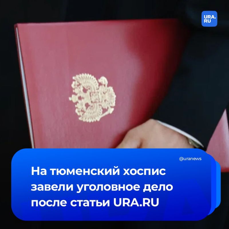 �� �������� ���������� ������� ������ ��������� ���� ����� ���������� URA.RU, �������� ������ �������������� � �� �� ������ �� �������