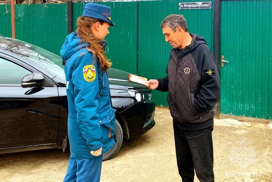 Следовать правилам пожарной безопасности! Следовать правилам пожарной безопасности!