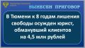 � ������ ������� ���������������� ���������� ����������� �������� ��� �.������ ����� �������� � ��������� 31-������� ������ �. ������