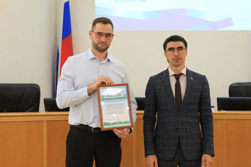 "Чистый город - общее дело" "Чистый город - общее дело"