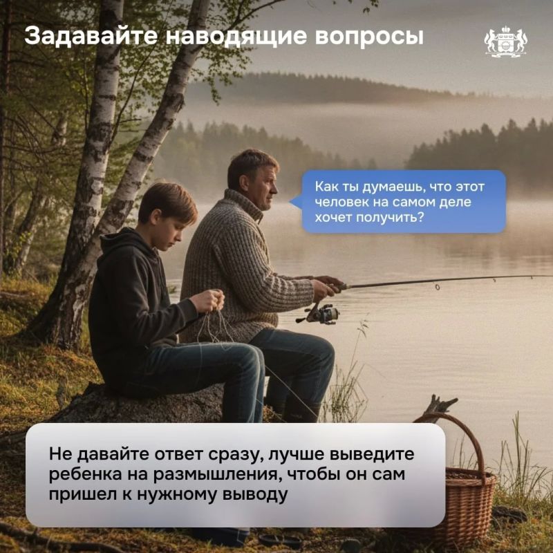 Как защитить подростков от угроз современности Как защитить подростков от угроз современности
