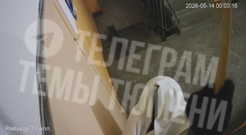 Тюменский пожилой "призрак" с молотком атаковал камеру в подъезде - "паранормальное" удалось запечатлеть Тюменский пожилой "призрак" с молотком атаковал камеру в подъезде - "паранормальное" удалось запечатлеть