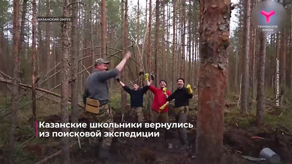 Поисковый отряд казанских школьников вернулся из очередной экспедиции из Новгородской области