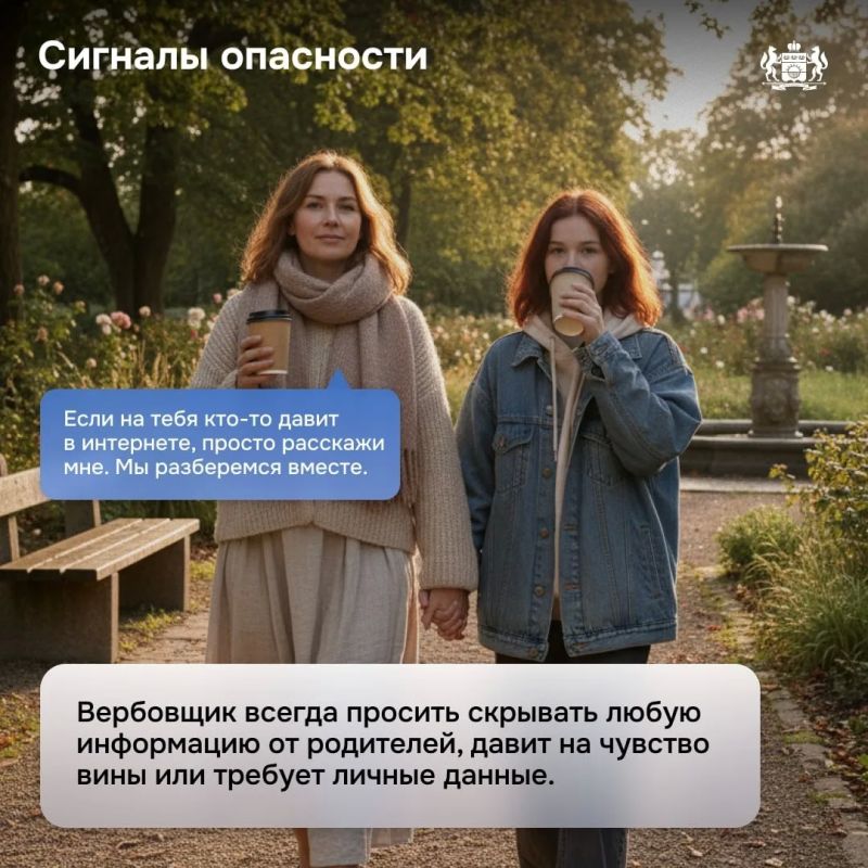 Как защитить подростков от угроз современности Как защитить подростков от угроз современности