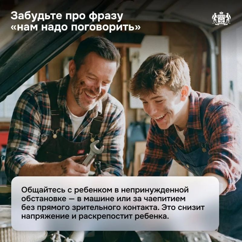 Как защитить подростков от угроз современности