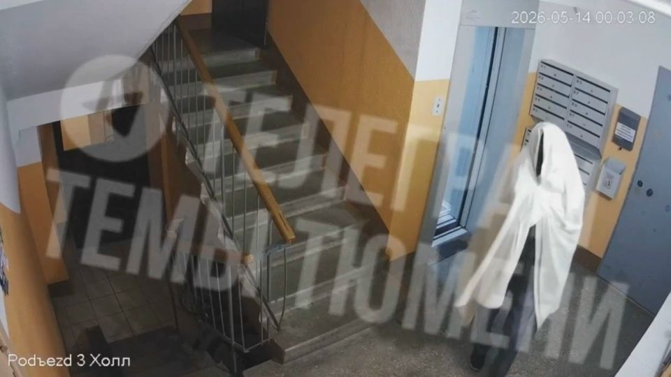 Тюменский пожилой "призрак" с молотком атаковал камеру в подъезде - "паранормальное" удалось запечатлеть