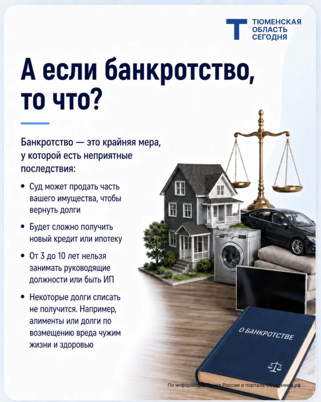 «Раздолжнители»: кто это и почему им не стоит верить «Раздолжнители»: кто это и почему им не стоит верить