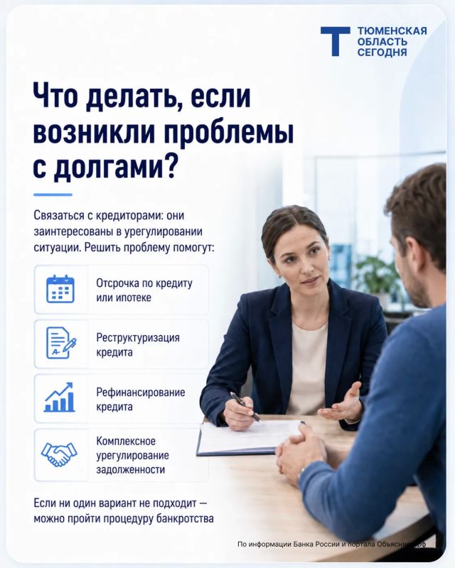 «Раздолжнители»: кто это и почему им не стоит верить «Раздолжнители»: кто это и почему им не стоит верить