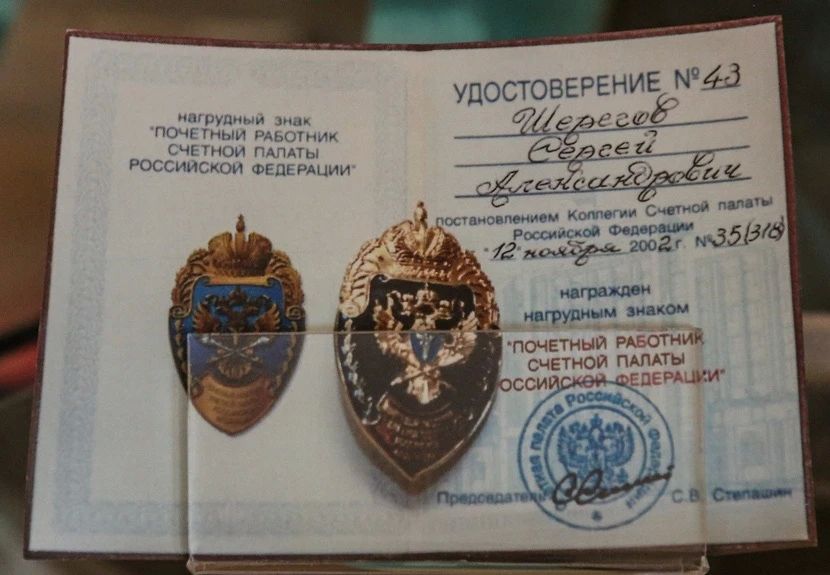 Вчера в стенах Тюменской областной Думы открылась выставка, посвящённая юбилею Счётной палаты региона — постоянно действующего независимого органа внешнего государственного финансового контроля Вчера в стенах Тюменской областной Думы открылась выставка, посвящённая юбилею Счётной палаты региона — постоянно действующего независимого органа внешнего государственного финансового контроля